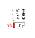 はじめましてコメダさん（個別スタンプ：18）