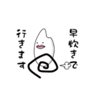 はじめましてコメダさん（個別スタンプ：19）