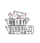 グレスちゃん（韓国語）（個別スタンプ：16）