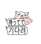 グレスちゃん（韓国語）（個別スタンプ：33）