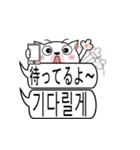 グレスちゃん（韓国語）（個別スタンプ：34）