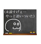 黒板の落書き 11（個別スタンプ：2）