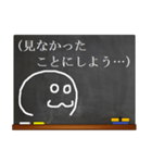 黒板の落書き 11（個別スタンプ：12）