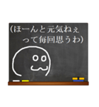 黒板の落書き 11（個別スタンプ：21）