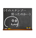 黒板の落書き 11（個別スタンプ：35）