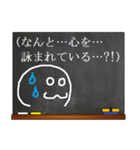 黒板の落書き 11（個別スタンプ：37）