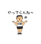 仲摩物語（個別スタンプ：12）