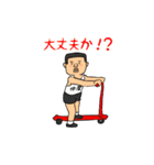 仲摩物語（個別スタンプ：19）