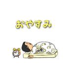 仲摩物語（個別スタンプ：20）