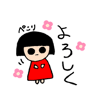 花子たんスタンプ（個別スタンプ：1）