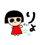 花子たんスタンプ（個別スタンプ：3）