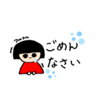 花子たんスタンプ（個別スタンプ：5）