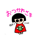 花子たんスタンプ（個別スタンプ：7）