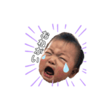Yuua 01（個別スタンプ：6）