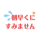 ママ友にもスタンプだけで伝わる（個別スタンプ：2）