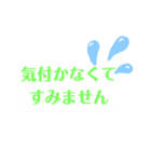 ママ友にもスタンプだけで伝わる（個別スタンプ：3）
