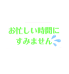 ママ友にもスタンプだけで伝わる（個別スタンプ：4）