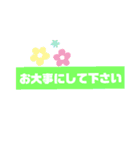 ママ友にもスタンプだけで伝わる（個別スタンプ：6）