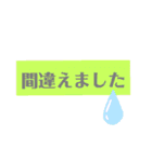 ママ友にもスタンプだけで伝わる（個別スタンプ：9）