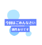 ママ友にもスタンプだけで伝わる（個別スタンプ：10）
