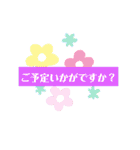 ママ友にもスタンプだけで伝わる（個別スタンプ：16）