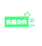 ママ友にもスタンプだけで伝わる（個別スタンプ：17）