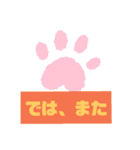 ママ友にもスタンプだけで伝わる（個別スタンプ：20）