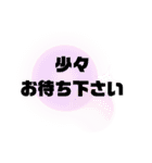 ママ友にもスタンプだけで伝わる（個別スタンプ：33）