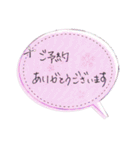 美容師さんからお客様への手書きメッセージ（個別スタンプ：1）