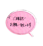 美容師さんからお客様への手書きメッセージ（個別スタンプ：6）
