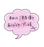 美容師さんからお客様への手書きメッセージ（個別スタンプ：10）