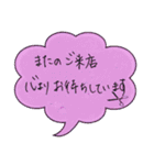 美容師さんからお客様への手書きメッセージ（個別スタンプ：12）