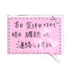 美容師さんからお客様への手書きメッセージ（個別スタンプ：17）
