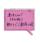 美容師さんからお客様への手書きメッセージ（個別スタンプ：20）
