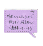 美容師さんからお客様への手書きメッセージ（個別スタンプ：24）