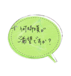 美容師さんからお客様への手書きメッセージ（個別スタンプ：25）