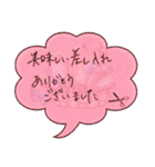 美容師さんからお客様への手書きメッセージ（個別スタンプ：34）
