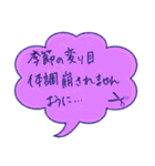 美容師さんからお客様への手書きメッセージ（個別スタンプ：39）
