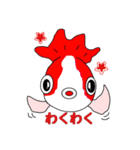 まん丸ころころ ピンポンパール きんぎょ（個別スタンプ：2）