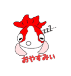 まん丸ころころ ピンポンパール きんぎょ（個別スタンプ：8）