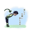 パイクズ・リーチのファンタシースタンプ（個別スタンプ：33）