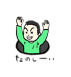 うちの子【1】（個別スタンプ：1）