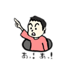 うちの子【1】（個別スタンプ：2）