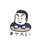 うちの子【1】（個別スタンプ：3）