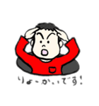 うちの子【1】（個別スタンプ：6）