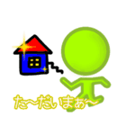 日常系棒人間（個別スタンプ：6）