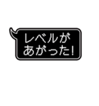 ネットスラング系ふきだし（個別スタンプ：1）