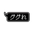 ネットスラング系ふきだし（個別スタンプ：7）