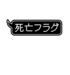 ネットスラング系ふきだし（個別スタンプ：19）