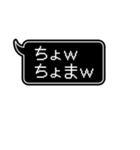 ネットスラング系ふきだし（個別スタンプ：21）